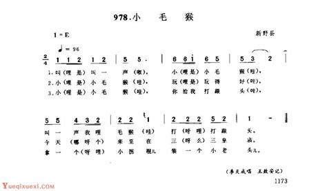 河南民间简谱 叫卖调《老婆子夸着会当家 卖老鼠药调》临颍县-民歌乐曲谱 - 乐器学习网