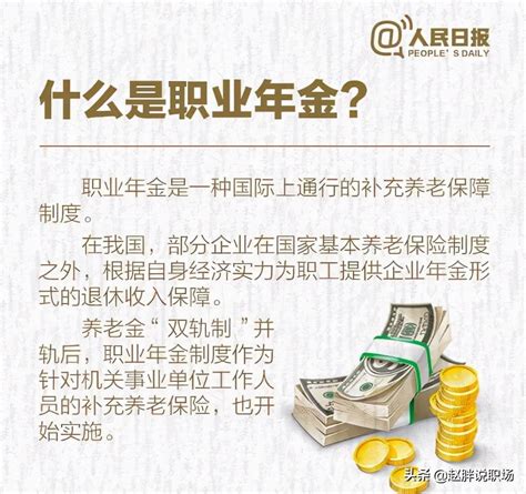 6.1.4.单位社保费-职业年金电子票据查询开具 - 税务114 shuiwu114.com