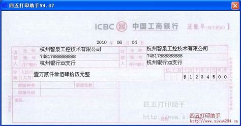 北京银行转账支票如何转入个人账户或提现-北京银行的转帐支票可以转给个人吗？