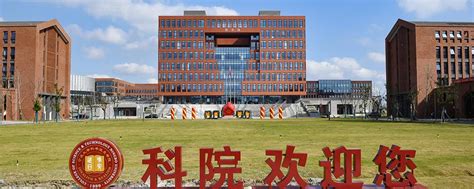浙江宁波市有哪些本科民办大学 2023年分数线排名