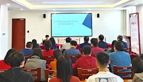 讲政治 的图像结果