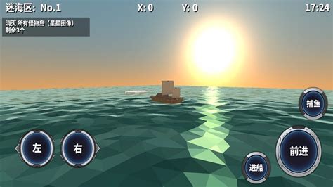 有趣的出海游戏排行榜 2023耐玩的出海游戏分享_九游手机游戏