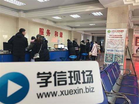 沈阳市就业和人才服务中心 | 辽宁省毕业生服务资源中心