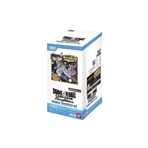 Bandai Dragon Ball Super Card Game Fusion World Manga Booster 02 [SB02 ...