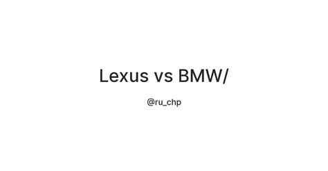 Lexus vs BMW/ — Teletype
