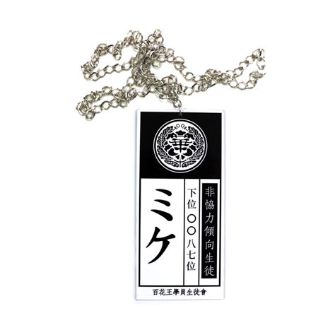 Anime Character Cosplay Necklace Acrylic Namebadge Slave ID for ...