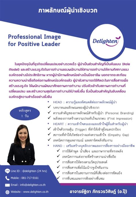 Leader Image Professiona 的图像结果