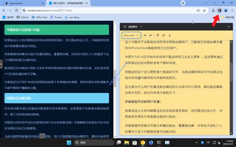 谷歌浏览器插件版下载-谷歌浏览器插件版软件免费安装 - 熊猫侠