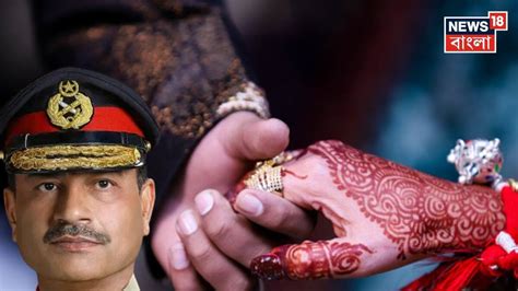 Asim Munir's Daughter's Wedding: ‘ভাইপো’-র সঙ্গে মেয়ের বিয়ে দিলেন পাক ...