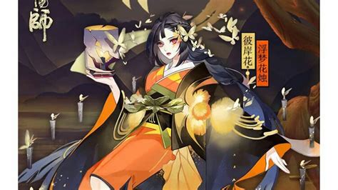 阴阳师活动50连_哔哩哔哩_bilibili