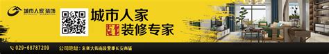 保定城市人家装饰公司怎么样?城市印象145平装修案例参考 - 本地资讯 - 装一网