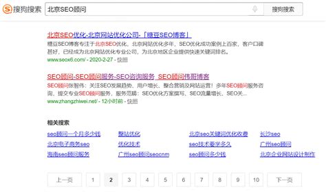 广州seo顾问：网站robots的写法和注意事项 - 知乎