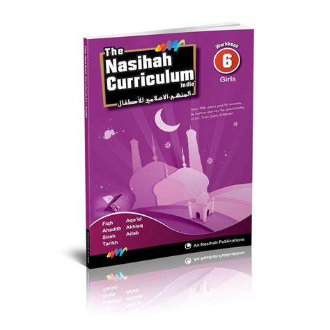 ilmStore.in | Online Islamic Bookstore in India | Islamic Books Online