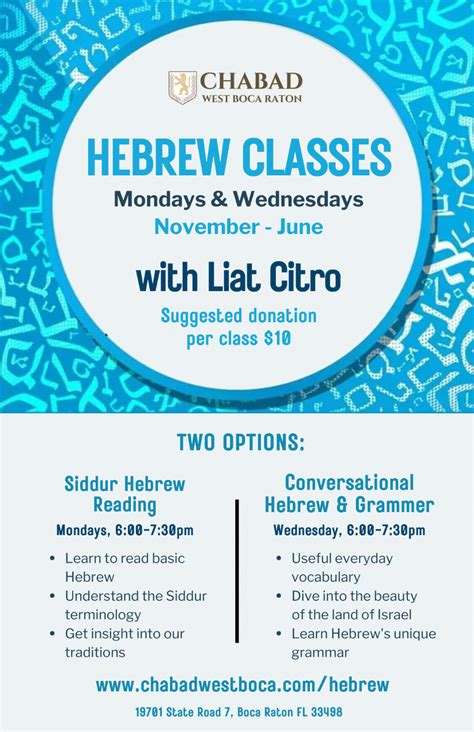 Image result for Hebrew Classes
