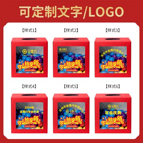 触手礼物怎么抽奖最新素材