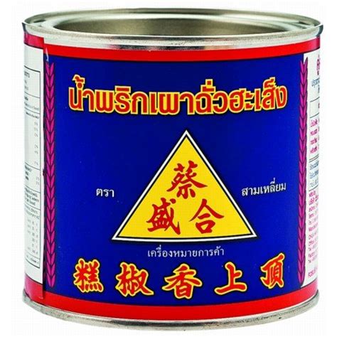 Buy CHUA HAH SENG - Chilli Paste 450g for Tom Yum Koong Online at ...