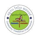 Membership List - Cooperation Committee for Cambodia