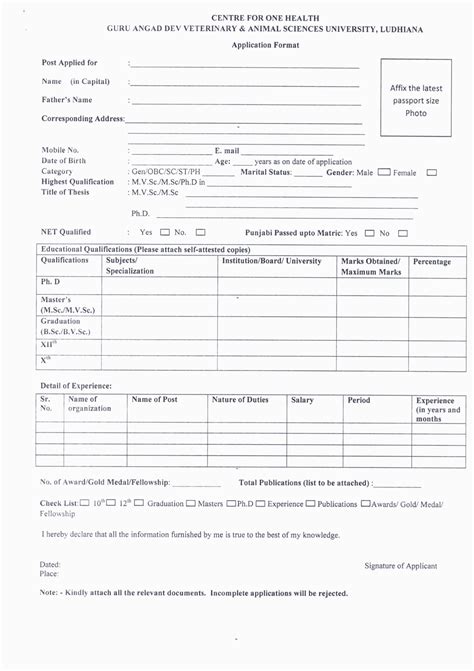 GADVASU - Guru Angad Dev Veterinary And Animal Sciences University