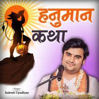 Hanuman Katha - Play & Download All MP3 Songs @WynkMusic