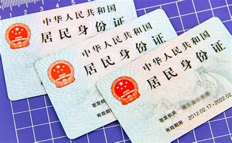 身份证翻译-身份证翻译价格-身份证翻译模板-北京天译时代翻译公司