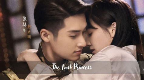 Image result for The Princess Bride China Sub Indo