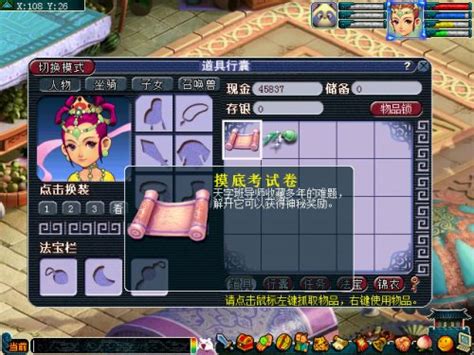梦幻西游2买号赚梦幻币在新区好还是老区好-8090网页游戏
