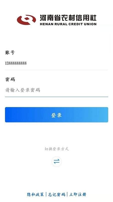 农业银行手机银行怎么查询完整卡号_360新知