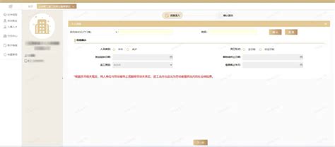 上海居住证签注办理指南- 上海本地宝