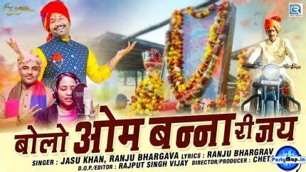 Jasu Khan - Agent, Manager, Publicist Contact Info