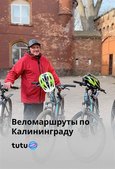 Как проехать по Золотому кольцу на велосипеде: логистика и советы