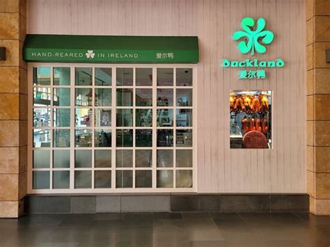 DUCKLAND, Singapore - 26 Sentosa Gateway Resorts World Sentosa Floor B1 ...