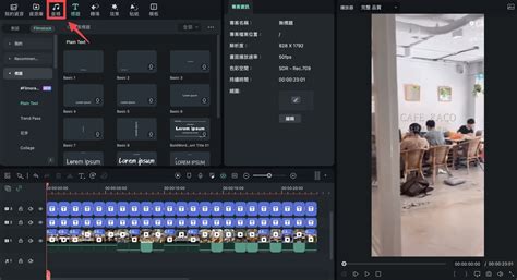 Filmora Pro Tutorial Download 的图像结果