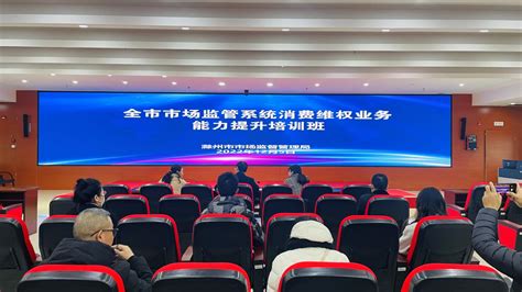 安徽 滁州开展“优化消费体验 共促消费公平”宣传活动_手机新浪网