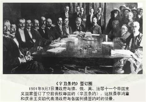 中国历史上都签订了哪些不平等条约?_百度知道