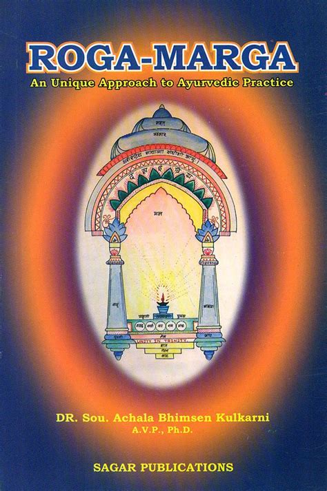 Roga Marga A Unique Approach to Ayurvedic Practice (Volume 1) [English