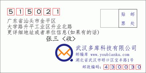 大学校徽系列：广东工业大学标志矢量图 - 设计之家