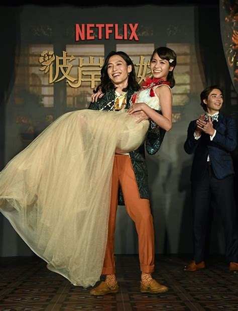 Image result for The Ghost Bride Netflix Poster