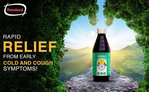 Buy Hamdard Joshina Syrup, 200 ml | 19 Minutes Delivery | Apollo Pharmacy