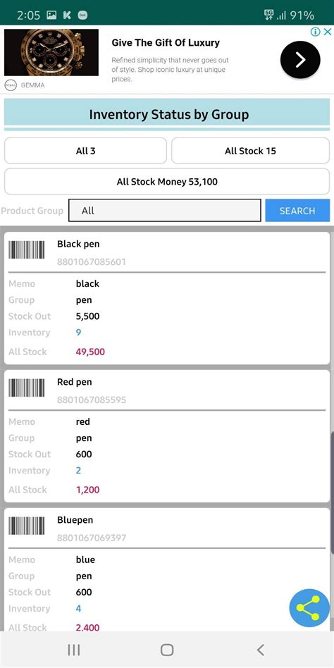 Image result for Simple Inventory Management