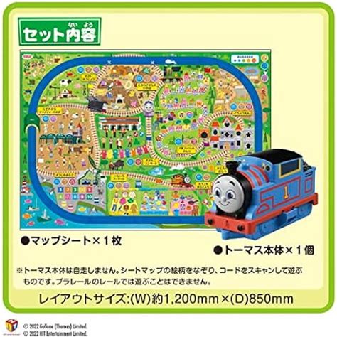 Takara Tomy Plarail Thomas GOGO Thomas Tekorode Scan India | Ubuy