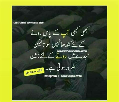 Image result for Allah Help Me