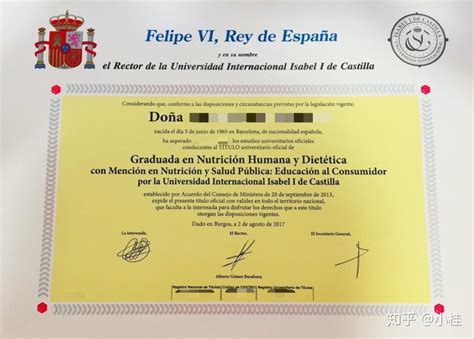 西班牙学历成绩单海牙认证/使馆认证的办理流程 - 知乎