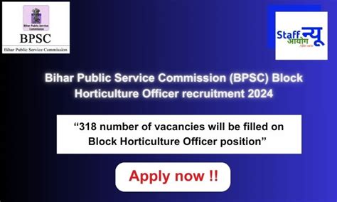 Bihar Public Service Commission (BPSC) Block Horticulture Officer ...