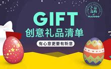 不道德礼物有什么最新素材