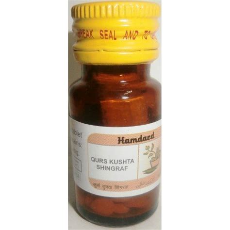 Hamdard Qurs Kushta Shingraf | Buy Hamdard Qurs Kushta Shingraf at Best ...