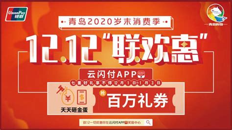 2020青岛技术技能提升补贴申请时间- 青岛本地宝
