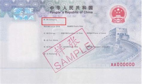 英国留学签证多次广州送签·T4英国留学生的受养人陪读签证