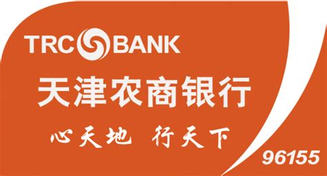 天津农商银行--北方网-新闻中心