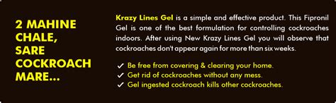 Krazy Lines Fipronil Gel(Pack of 6) Multicolour : Amazon.in: Beauty