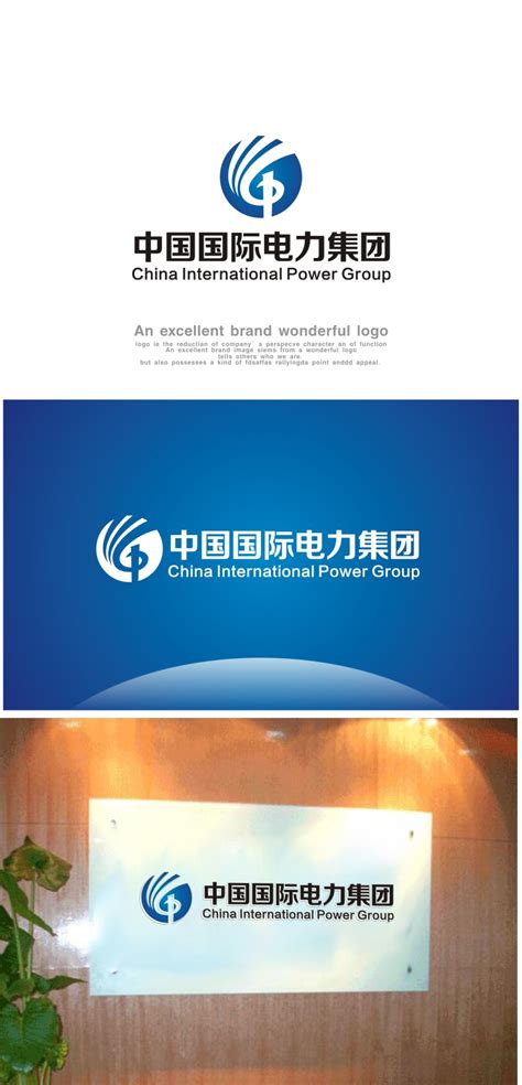 电力通讯公司LOGO设计、有行业特色的通讯公司标志设计、电力公司LOGO设计、上海科技公司标志设计|平面|品牌|genyidesign ...